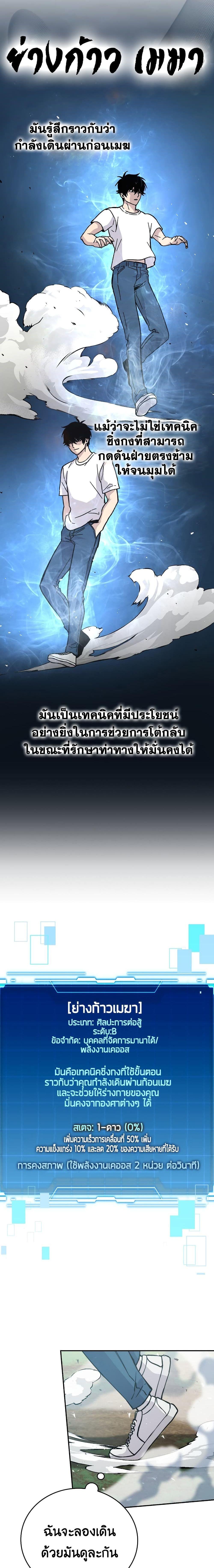 Manga-lc-com อ่านมังงะ อ่านการ์ตูน ออนไลน์ ฟรี Demon Lord’s Martial Arts Ascension ตอนที่ 1 2 3 4 5 6 7 8 9 10 11 12 13 14 ฟรี ไม่มีโฆษณา Manga-lc - อ่าน มังงะ อ่าน การ์ตูน ออนไลน์ อ่านมังงะ ฟรี