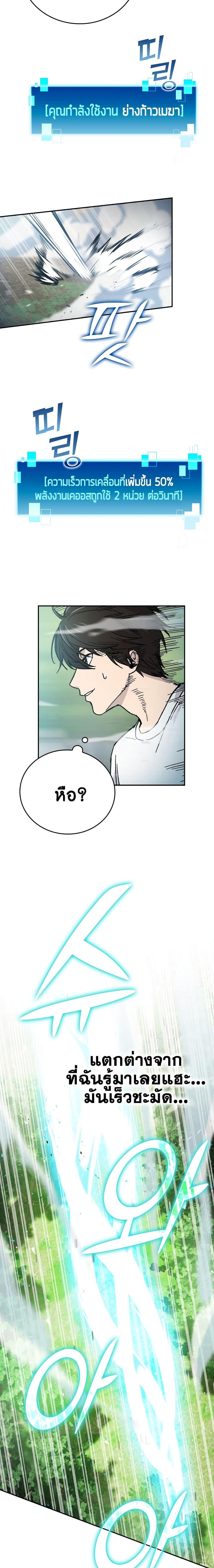 Manga-lc-com อ่านมังงะ อ่านการ์ตูน ออนไลน์ ฟรี Demon Lord’s Martial Arts Ascension ตอนที่ 1 2 3 4 5 6 7 8 9 10 11 12 13 14 ฟรี ไม่มีโฆษณา Manga-lc - อ่าน มังงะ อ่าน การ์ตูน ออนไลน์ อ่านมังงะ ฟรี