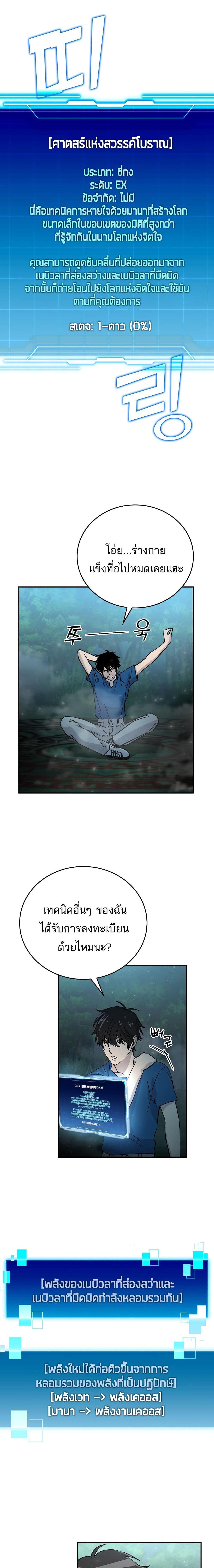 Manga-lc-com อ่านมังงะ อ่านการ์ตูน ออนไลน์ ฟรี Demon Lord’s Martial Arts Ascension ตอนที่ 1 2 3 4 5 6 7 8 9 10 11 12 13 14 ฟรี ไม่มีโฆษณา Manga-lc - อ่าน มังงะ อ่าน การ์ตูน ออนไลน์ อ่านมังงะ ฟรี