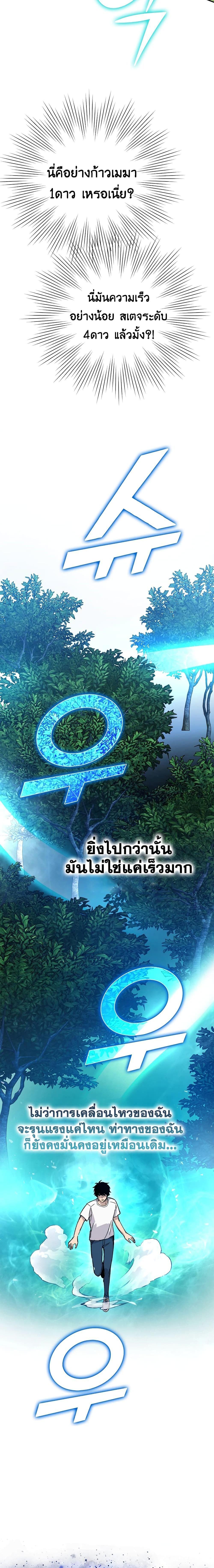 Manga-lc-com อ่านมังงะ อ่านการ์ตูน ออนไลน์ ฟรี Demon Lord’s Martial Arts Ascension ตอนที่ 1 2 3 4 5 6 7 8 9 10 11 12 13 14 ฟรี ไม่มีโฆษณา Manga-lc - อ่าน มังงะ อ่าน การ์ตูน ออนไลน์ อ่านมังงะ ฟรี