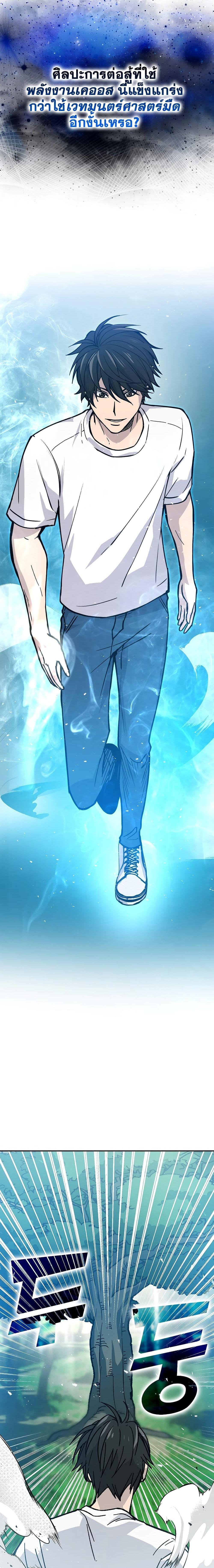 Manga-lc-com อ่านมังงะ อ่านการ์ตูน ออนไลน์ ฟรี Demon Lord’s Martial Arts Ascension ตอนที่ 1 2 3 4 5 6 7 8 9 10 11 12 13 14 ฟรี ไม่มีโฆษณา Manga-lc - อ่าน มังงะ อ่าน การ์ตูน ออนไลน์ อ่านมังงะ ฟรี