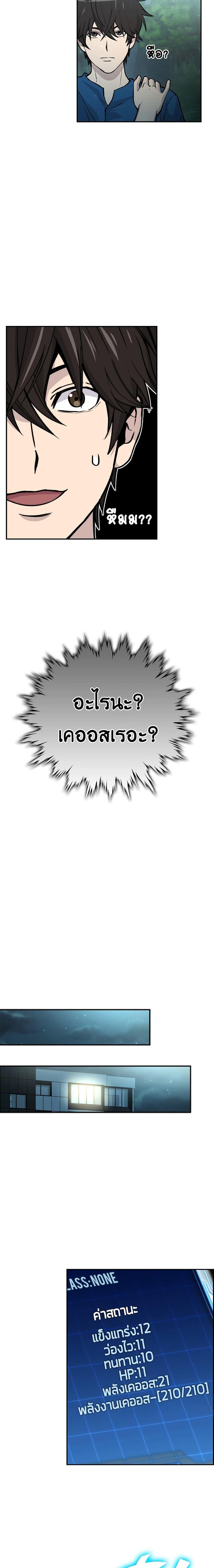 Manga-lc-com อ่านมังงะ อ่านการ์ตูน ออนไลน์ ฟรี Demon Lord’s Martial Arts Ascension ตอนที่ 1 2 3 4 5 6 7 8 9 10 11 12 13 14 ฟรี ไม่มีโฆษณา Manga-lc - อ่าน มังงะ อ่าน การ์ตูน ออนไลน์ อ่านมังงะ ฟรี