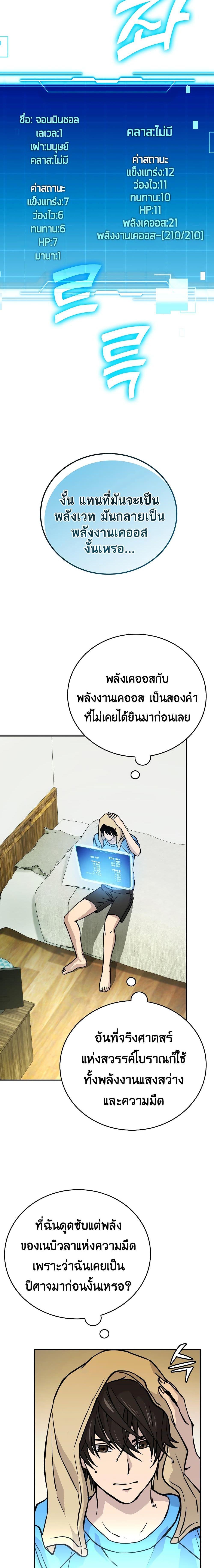 Manga-lc-com อ่านมังงะ อ่านการ์ตูน ออนไลน์ ฟรี Demon Lord’s Martial Arts Ascension ตอนที่ 1 2 3 4 5 6 7 8 9 10 11 12 13 14 ฟรี ไม่มีโฆษณา Manga-lc - อ่าน มังงะ อ่าน การ์ตูน ออนไลน์ อ่านมังงะ ฟรี