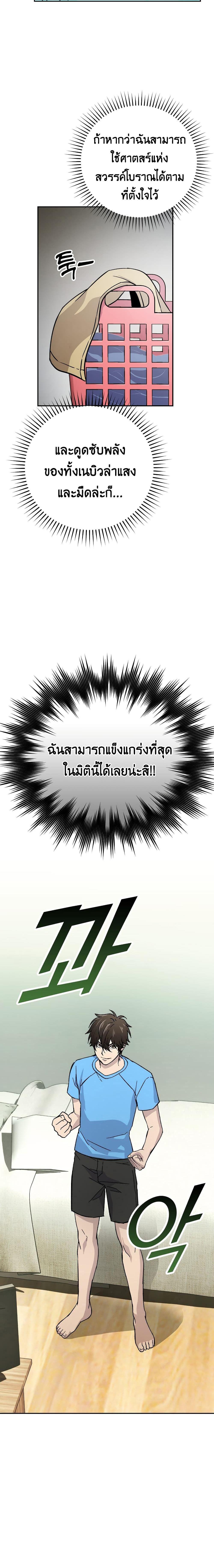 Manga-lc-com อ่านมังงะ อ่านการ์ตูน ออนไลน์ ฟรี Demon Lord’s Martial Arts Ascension ตอนที่ 1 2 3 4 5 6 7 8 9 10 11 12 13 14 ฟรี ไม่มีโฆษณา Manga-lc - อ่าน มังงะ อ่าน การ์ตูน ออนไลน์ อ่านมังงะ ฟรี