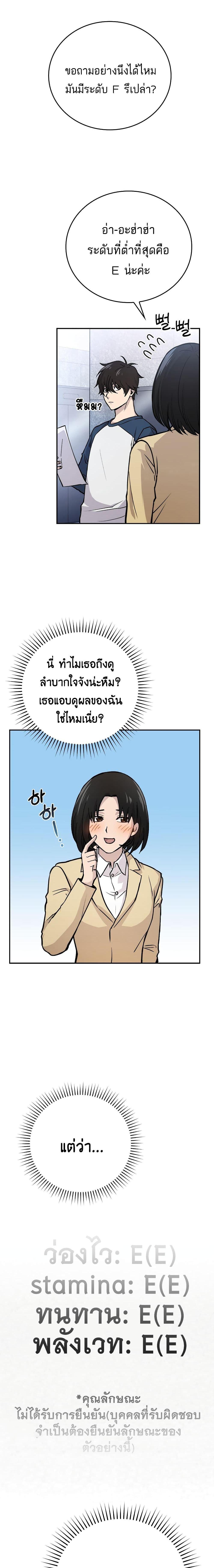 Manga-lc-com อ่านมังงะ อ่านการ์ตูน ออนไลน์ ฟรี Demon Lord’s Martial Arts Ascension ตอนที่ 1 2 3 4 5 6 7 8 9 10 11 12 13 14 ฟรี ไม่มีโฆษณา Manga-lc - อ่าน มังงะ อ่าน การ์ตูน ออนไลน์ อ่านมังงะ ฟรี