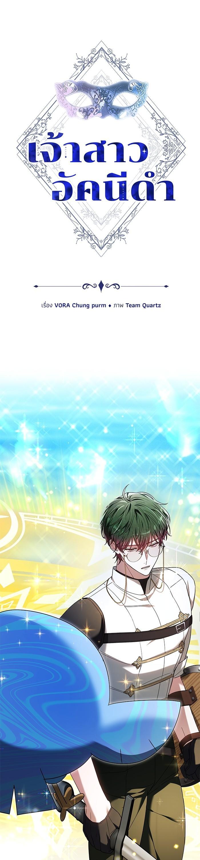 Manga-lc-com อ่านมังงะ อ่านการ์ตูน ออนไลน์ ฟรี Obsidian Bride เจ้าสาวสีดำ ตอนที่ 1 2 3 4 5 6 7 8 9 10 11 12 13 14 ฟรี ไม่มีโฆษณา Manga-lc - อ่าน มังงะ อ่าน การ์ตูน ออนไลน์ อ่านมังงะ ฟรี