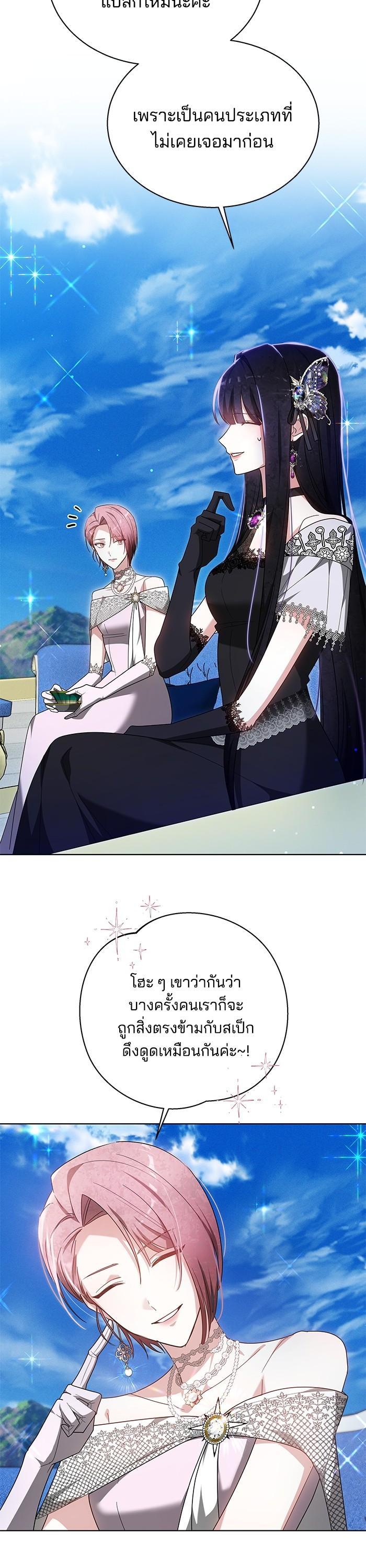 Manga-lc-com อ่านมังงะ อ่านการ์ตูน ออนไลน์ ฟรี Obsidian Bride เจ้าสาวสีดำ ตอนที่ 1 2 3 4 5 6 7 8 9 10 11 12 13 14 ฟรี ไม่มีโฆษณา Manga-lc - อ่าน มังงะ อ่าน การ์ตูน ออนไลน์ อ่านมังงะ ฟรี