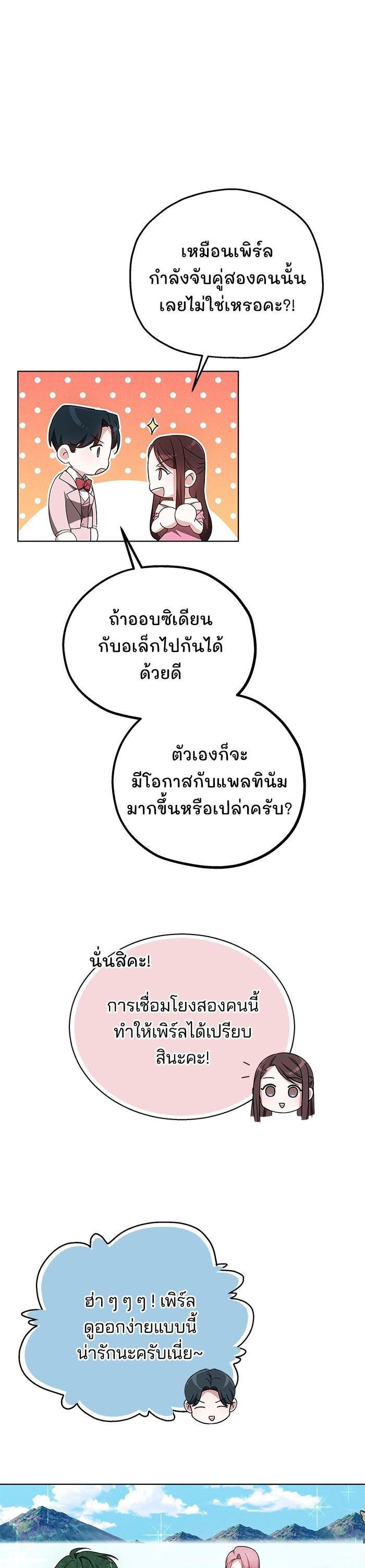 Manga-lc-com อ่านมังงะ อ่านการ์ตูน ออนไลน์ ฟรี Obsidian Bride เจ้าสาวสีดำ ตอนที่ 1 2 3 4 5 6 7 8 9 10 11 12 13 14 ฟรี ไม่มีโฆษณา Manga-lc - อ่าน มังงะ อ่าน การ์ตูน ออนไลน์ อ่านมังงะ ฟรี