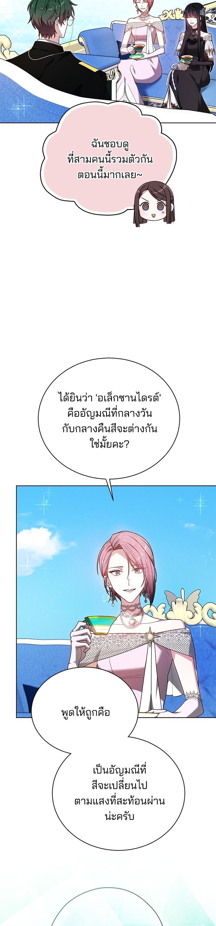 Manga-lc-com อ่านมังงะ อ่านการ์ตูน ออนไลน์ ฟรี Obsidian Bride เจ้าสาวสีดำ ตอนที่ 1 2 3 4 5 6 7 8 9 10 11 12 13 14 ฟรี ไม่มีโฆษณา Manga-lc - อ่าน มังงะ อ่าน การ์ตูน ออนไลน์ อ่านมังงะ ฟรี