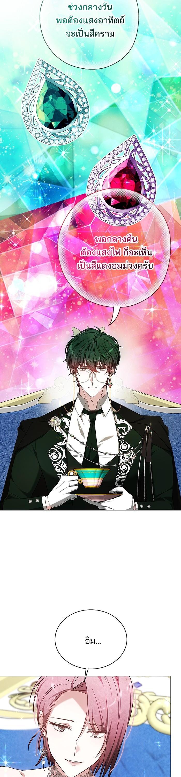 Manga-lc-com อ่านมังงะ อ่านการ์ตูน ออนไลน์ ฟรี Obsidian Bride เจ้าสาวสีดำ ตอนที่ 1 2 3 4 5 6 7 8 9 10 11 12 13 14 ฟรี ไม่มีโฆษณา Manga-lc - อ่าน มังงะ อ่าน การ์ตูน ออนไลน์ อ่านมังงะ ฟรี