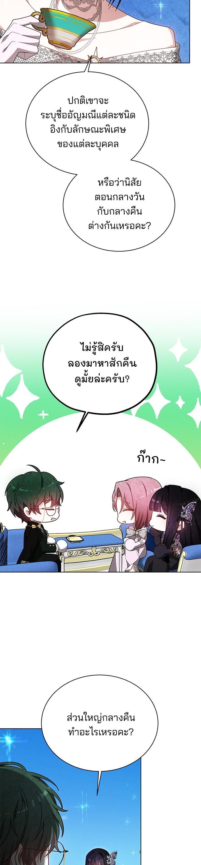 Manga-lc-com อ่านมังงะ อ่านการ์ตูน ออนไลน์ ฟรี Obsidian Bride เจ้าสาวสีดำ ตอนที่ 1 2 3 4 5 6 7 8 9 10 11 12 13 14 ฟรี ไม่มีโฆษณา Manga-lc - อ่าน มังงะ อ่าน การ์ตูน ออนไลน์ อ่านมังงะ ฟรี