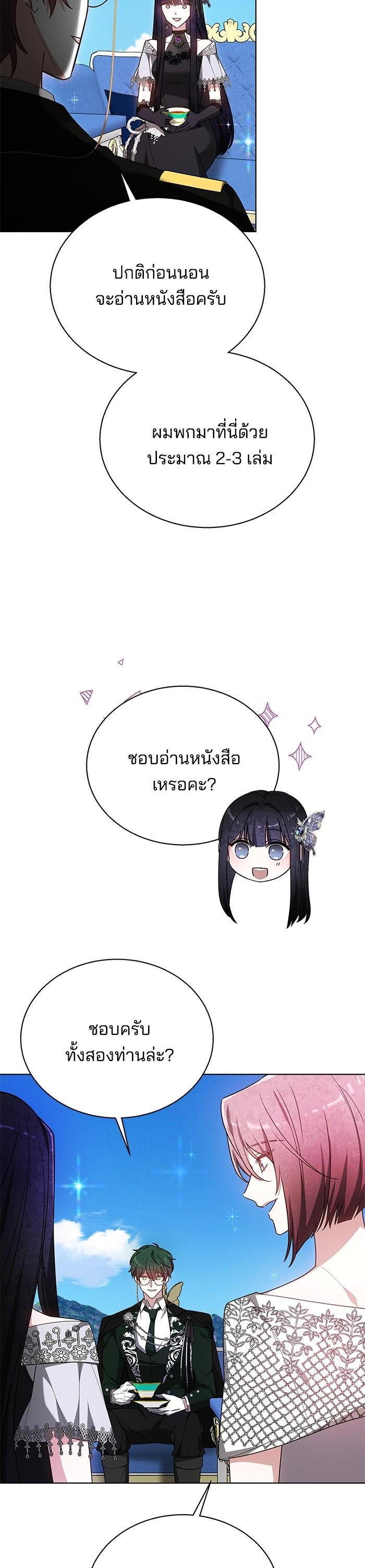 Manga-lc-com อ่านมังงะ อ่านการ์ตูน ออนไลน์ ฟรี Obsidian Bride เจ้าสาวสีดำ ตอนที่ 1 2 3 4 5 6 7 8 9 10 11 12 13 14 ฟรี ไม่มีโฆษณา Manga-lc - อ่าน มังงะ อ่าน การ์ตูน ออนไลน์ อ่านมังงะ ฟรี