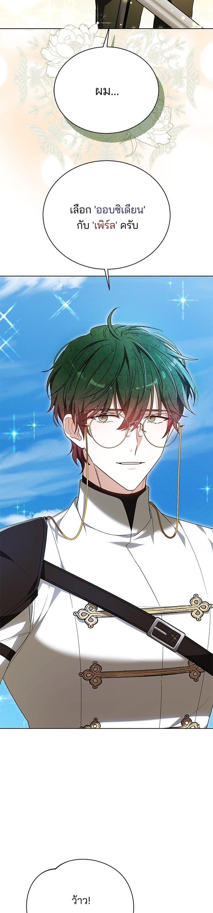 Manga-lc-com อ่านมังงะ อ่านการ์ตูน ออนไลน์ ฟรี Obsidian Bride เจ้าสาวสีดำ ตอนที่ 1 2 3 4 5 6 7 8 9 10 11 12 13 14 ฟรี ไม่มีโฆษณา Manga-lc - อ่าน มังงะ อ่าน การ์ตูน ออนไลน์ อ่านมังงะ ฟรี