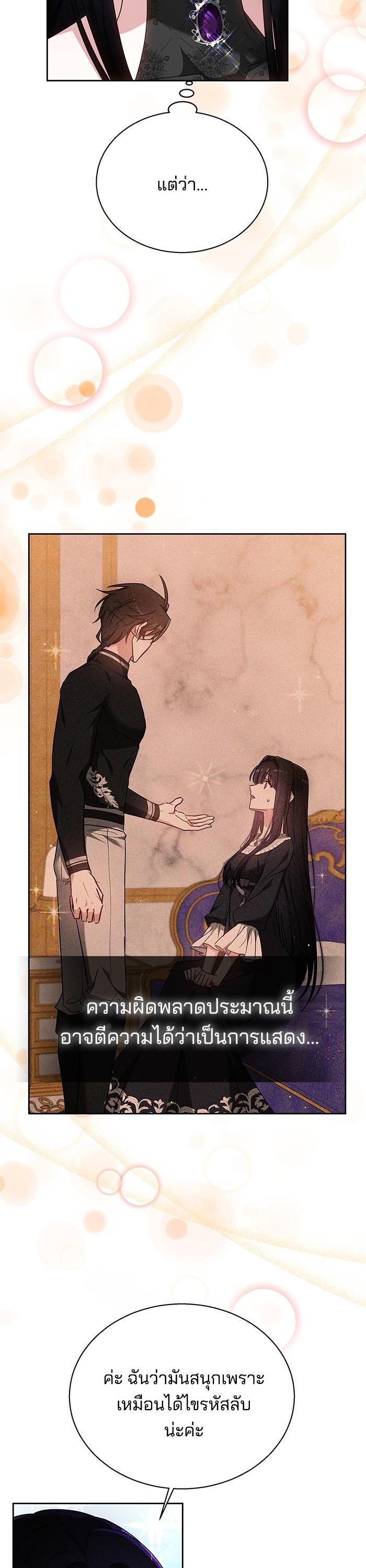 Manga-lc-com อ่านมังงะ อ่านการ์ตูน ออนไลน์ ฟรี Obsidian Bride เจ้าสาวสีดำ ตอนที่ 1 2 3 4 5 6 7 8 9 10 11 12 13 14 ฟรี ไม่มีโฆษณา Manga-lc - อ่าน มังงะ อ่าน การ์ตูน ออนไลน์ อ่านมังงะ ฟรี