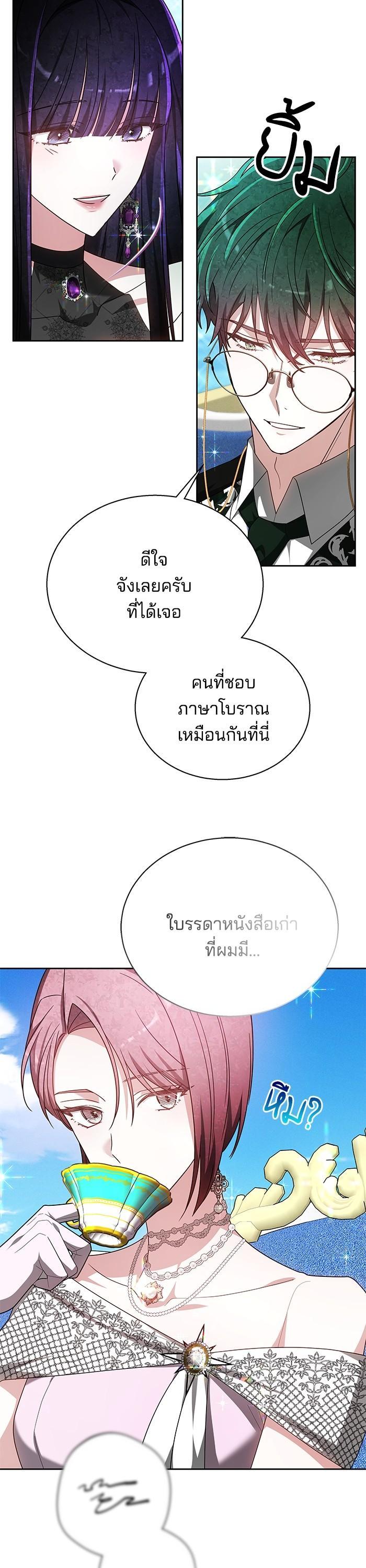 Manga-lc-com อ่านมังงะ อ่านการ์ตูน ออนไลน์ ฟรี Obsidian Bride เจ้าสาวสีดำ ตอนที่ 1 2 3 4 5 6 7 8 9 10 11 12 13 14 ฟรี ไม่มีโฆษณา Manga-lc - อ่าน มังงะ อ่าน การ์ตูน ออนไลน์ อ่านมังงะ ฟรี