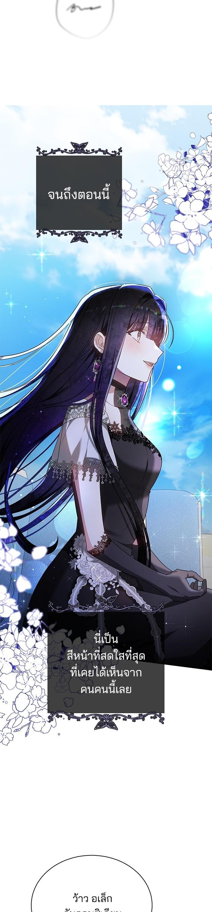 Manga-lc-com อ่านมังงะ อ่านการ์ตูน ออนไลน์ ฟรี Obsidian Bride เจ้าสาวสีดำ ตอนที่ 1 2 3 4 5 6 7 8 9 10 11 12 13 14 ฟรี ไม่มีโฆษณา Manga-lc - อ่าน มังงะ อ่าน การ์ตูน ออนไลน์ อ่านมังงะ ฟรี