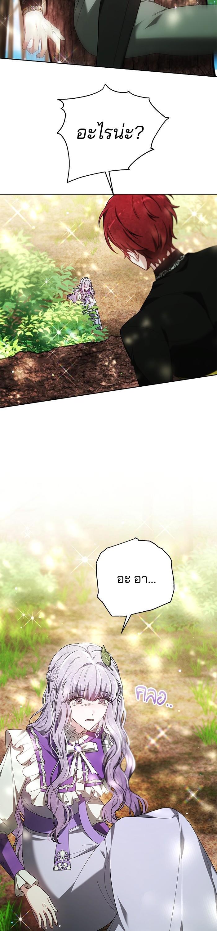 Manga-lc-com อ่านมังงะ อ่านการ์ตูน ออนไลน์ ฟรี Obsidian Bride เจ้าสาวสีดำ ตอนที่ 1 2 3 4 5 6 7 8 9 10 11 12 13 14 ฟรี ไม่มีโฆษณา Manga-lc - อ่าน มังงะ อ่าน การ์ตูน ออนไลน์ อ่านมังงะ ฟรี