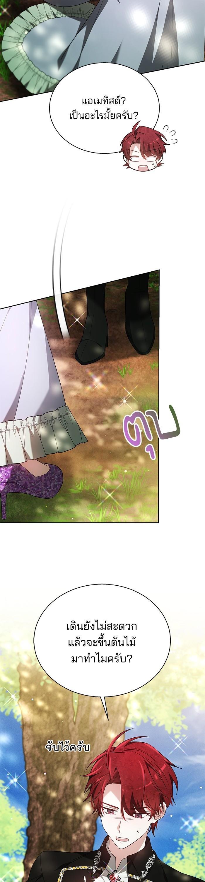 Manga-lc-com อ่านมังงะ อ่านการ์ตูน ออนไลน์ ฟรี Obsidian Bride เจ้าสาวสีดำ ตอนที่ 1 2 3 4 5 6 7 8 9 10 11 12 13 14 ฟรี ไม่มีโฆษณา Manga-lc - อ่าน มังงะ อ่าน การ์ตูน ออนไลน์ อ่านมังงะ ฟรี