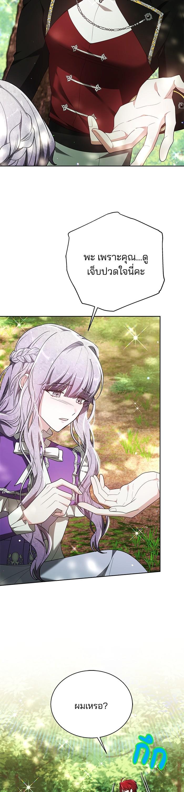 Manga-lc-com อ่านมังงะ อ่านการ์ตูน ออนไลน์ ฟรี Obsidian Bride เจ้าสาวสีดำ ตอนที่ 1 2 3 4 5 6 7 8 9 10 11 12 13 14 ฟรี ไม่มีโฆษณา Manga-lc - อ่าน มังงะ อ่าน การ์ตูน ออนไลน์ อ่านมังงะ ฟรี