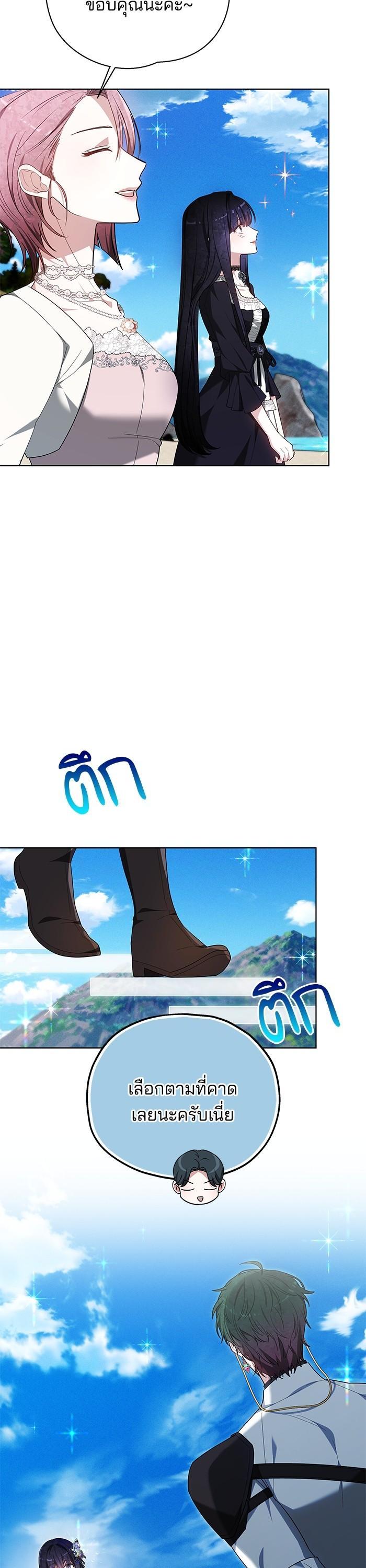 Manga-lc-com อ่านมังงะ อ่านการ์ตูน ออนไลน์ ฟรี Obsidian Bride เจ้าสาวสีดำ ตอนที่ 1 2 3 4 5 6 7 8 9 10 11 12 13 14 ฟรี ไม่มีโฆษณา Manga-lc - อ่าน มังงะ อ่าน การ์ตูน ออนไลน์ อ่านมังงะ ฟรี