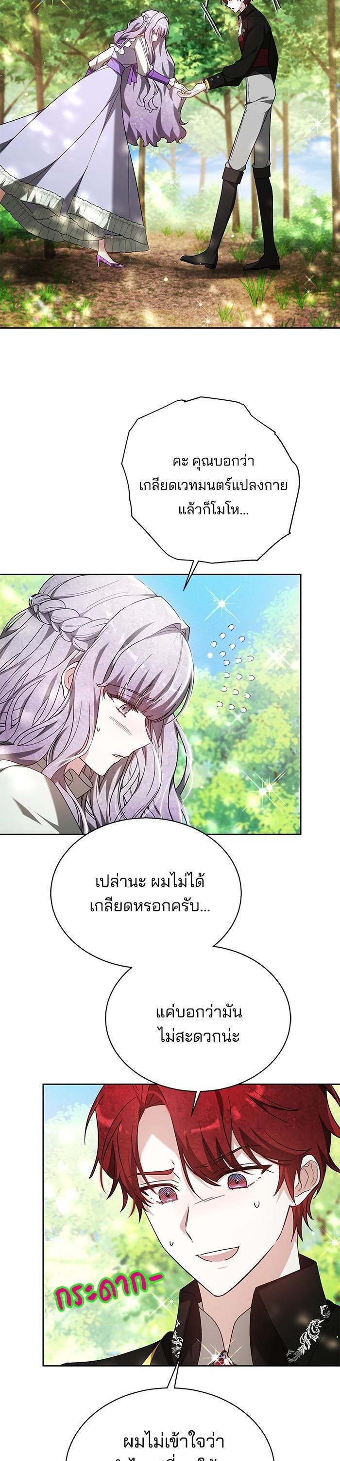 Manga-lc-com อ่านมังงะ อ่านการ์ตูน ออนไลน์ ฟรี Obsidian Bride เจ้าสาวสีดำ ตอนที่ 1 2 3 4 5 6 7 8 9 10 11 12 13 14 ฟรี ไม่มีโฆษณา Manga-lc - อ่าน มังงะ อ่าน การ์ตูน ออนไลน์ อ่านมังงะ ฟรี