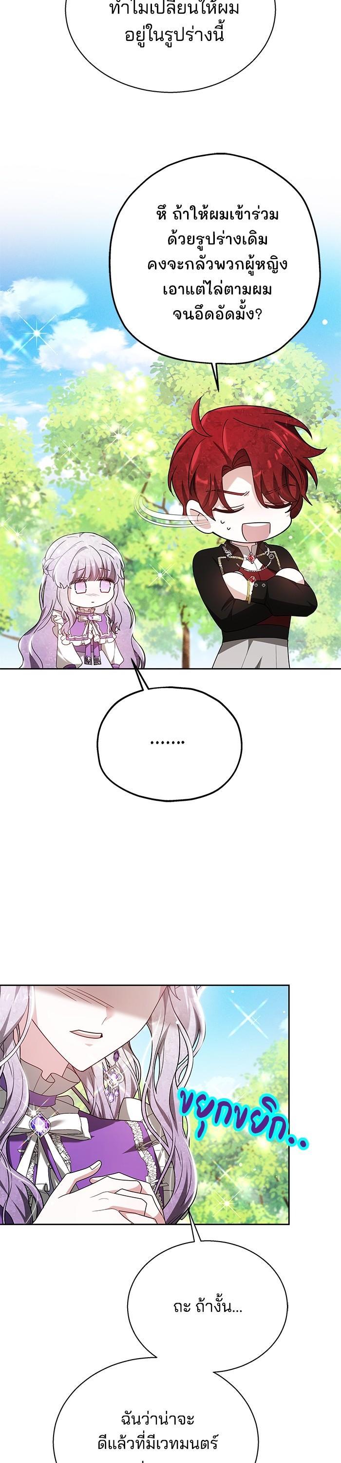 Manga-lc-com อ่านมังงะ อ่านการ์ตูน ออนไลน์ ฟรี Obsidian Bride เจ้าสาวสีดำ ตอนที่ 1 2 3 4 5 6 7 8 9 10 11 12 13 14 ฟรี ไม่มีโฆษณา Manga-lc - อ่าน มังงะ อ่าน การ์ตูน ออนไลน์ อ่านมังงะ ฟรี