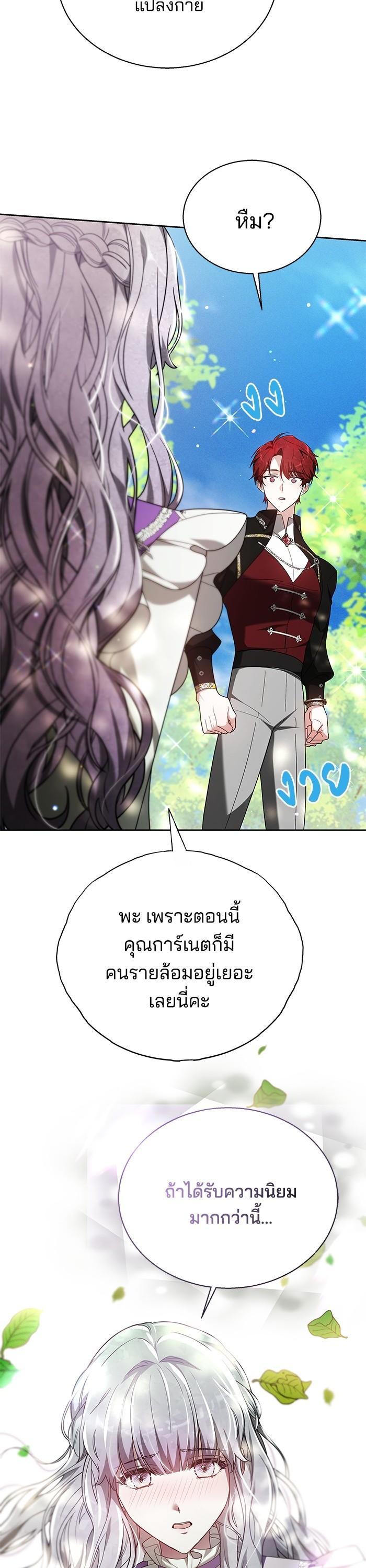 Manga-lc-com อ่านมังงะ อ่านการ์ตูน ออนไลน์ ฟรี Obsidian Bride เจ้าสาวสีดำ ตอนที่ 1 2 3 4 5 6 7 8 9 10 11 12 13 14 ฟรี ไม่มีโฆษณา Manga-lc - อ่าน มังงะ อ่าน การ์ตูน ออนไลน์ อ่านมังงะ ฟรี