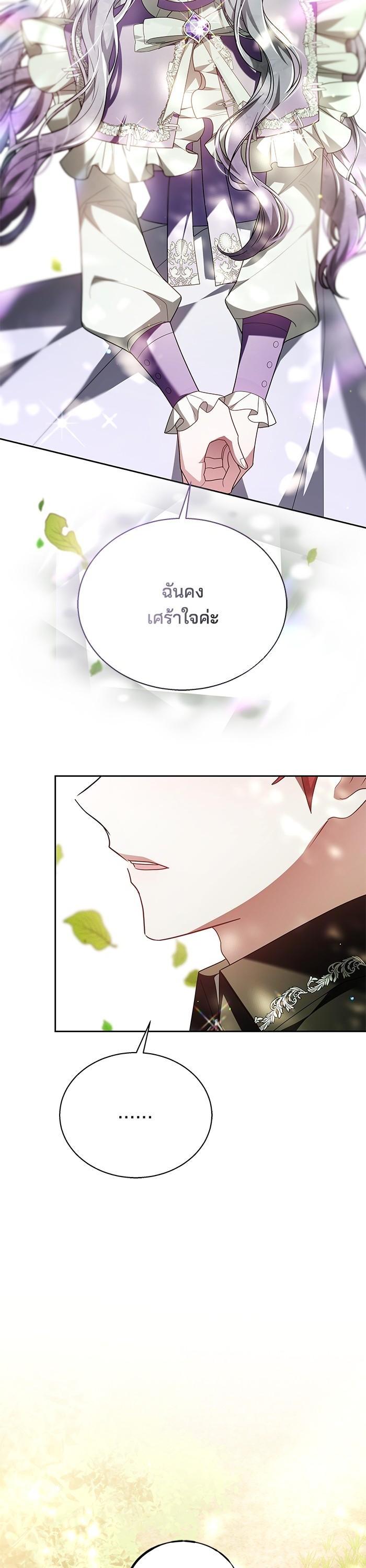 Manga-lc-com อ่านมังงะ อ่านการ์ตูน ออนไลน์ ฟรี Obsidian Bride เจ้าสาวสีดำ ตอนที่ 1 2 3 4 5 6 7 8 9 10 11 12 13 14 ฟรี ไม่มีโฆษณา Manga-lc - อ่าน มังงะ อ่าน การ์ตูน ออนไลน์ อ่านมังงะ ฟรี