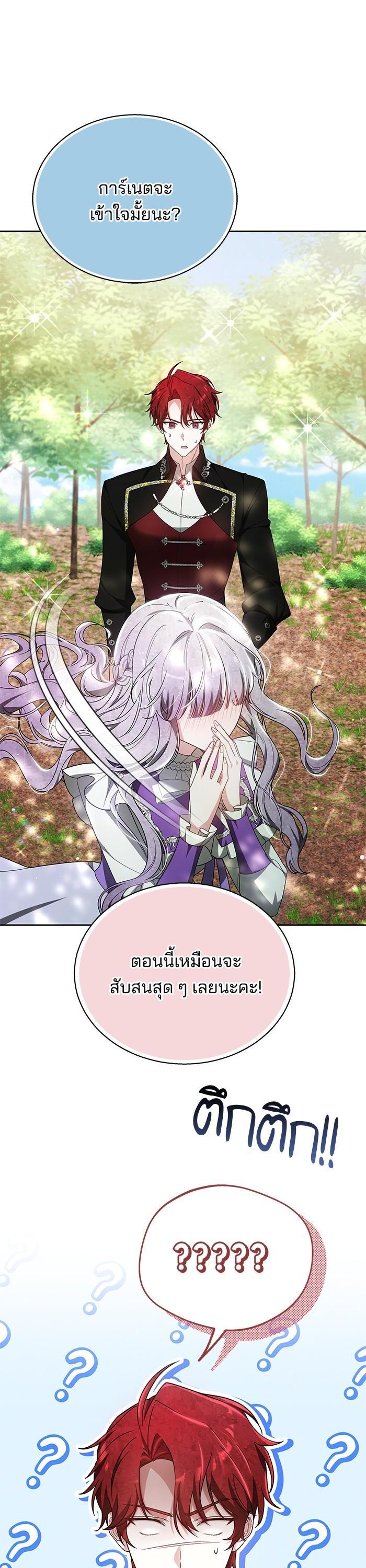 Manga-lc-com อ่านมังงะ อ่านการ์ตูน ออนไลน์ ฟรี Obsidian Bride เจ้าสาวสีดำ ตอนที่ 1 2 3 4 5 6 7 8 9 10 11 12 13 14 ฟรี ไม่มีโฆษณา Manga-lc - อ่าน มังงะ อ่าน การ์ตูน ออนไลน์ อ่านมังงะ ฟรี
