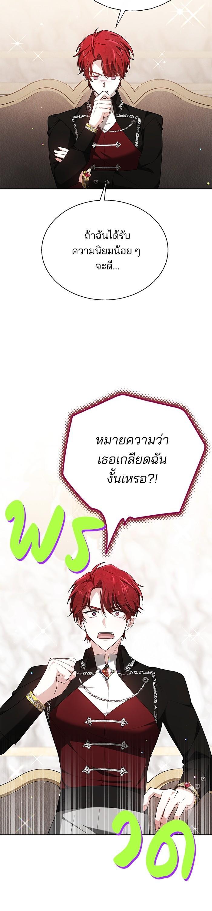 Manga-lc-com อ่านมังงะ อ่านการ์ตูน ออนไลน์ ฟรี Obsidian Bride เจ้าสาวสีดำ ตอนที่ 1 2 3 4 5 6 7 8 9 10 11 12 13 14 ฟรี ไม่มีโฆษณา Manga-lc - อ่าน มังงะ อ่าน การ์ตูน ออนไลน์ อ่านมังงะ ฟรี