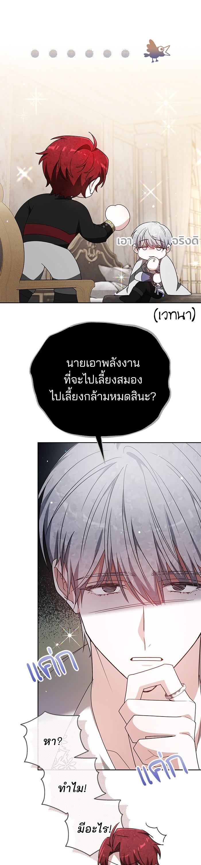Manga-lc-com อ่านมังงะ อ่านการ์ตูน ออนไลน์ ฟรี Obsidian Bride เจ้าสาวสีดำ ตอนที่ 1 2 3 4 5 6 7 8 9 10 11 12 13 14 ฟรี ไม่มีโฆษณา Manga-lc - อ่าน มังงะ อ่าน การ์ตูน ออนไลน์ อ่านมังงะ ฟรี