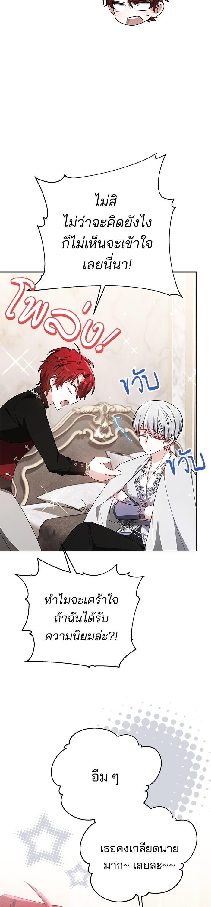 Manga-lc-com อ่านมังงะ อ่านการ์ตูน ออนไลน์ ฟรี Obsidian Bride เจ้าสาวสีดำ ตอนที่ 1 2 3 4 5 6 7 8 9 10 11 12 13 14 ฟรี ไม่มีโฆษณา Manga-lc - อ่าน มังงะ อ่าน การ์ตูน ออนไลน์ อ่านมังงะ ฟรี