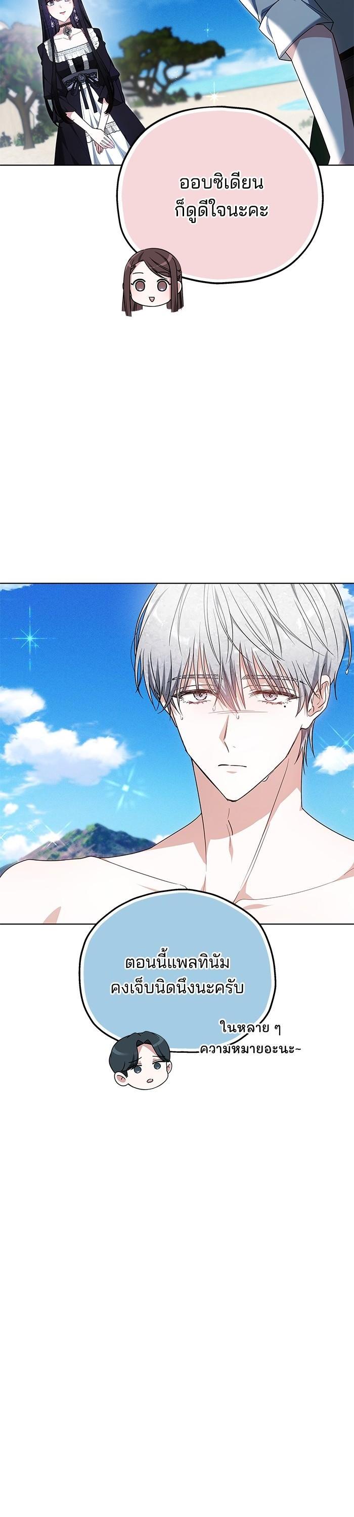 Manga-lc-com อ่านมังงะ อ่านการ์ตูน ออนไลน์ ฟรี Obsidian Bride เจ้าสาวสีดำ ตอนที่ 1 2 3 4 5 6 7 8 9 10 11 12 13 14 ฟรี ไม่มีโฆษณา Manga-lc - อ่าน มังงะ อ่าน การ์ตูน ออนไลน์ อ่านมังงะ ฟรี