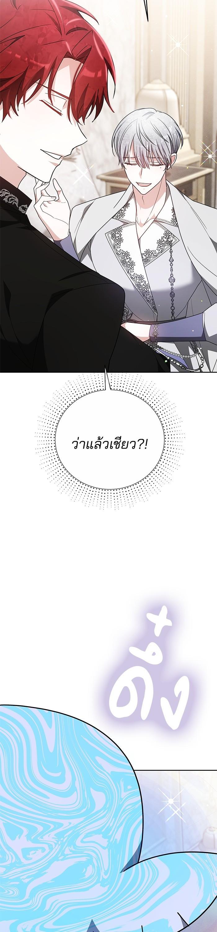 Manga-lc-com อ่านมังงะ อ่านการ์ตูน ออนไลน์ ฟรี Obsidian Bride เจ้าสาวสีดำ ตอนที่ 1 2 3 4 5 6 7 8 9 10 11 12 13 14 ฟรี ไม่มีโฆษณา Manga-lc - อ่าน มังงะ อ่าน การ์ตูน ออนไลน์ อ่านมังงะ ฟรี