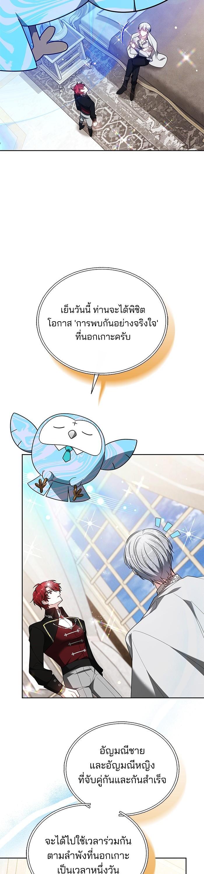 Manga-lc-com อ่านมังงะ อ่านการ์ตูน ออนไลน์ ฟรี Obsidian Bride เจ้าสาวสีดำ ตอนที่ 1 2 3 4 5 6 7 8 9 10 11 12 13 14 ฟรี ไม่มีโฆษณา Manga-lc - อ่าน มังงะ อ่าน การ์ตูน ออนไลน์ อ่านมังงะ ฟรี