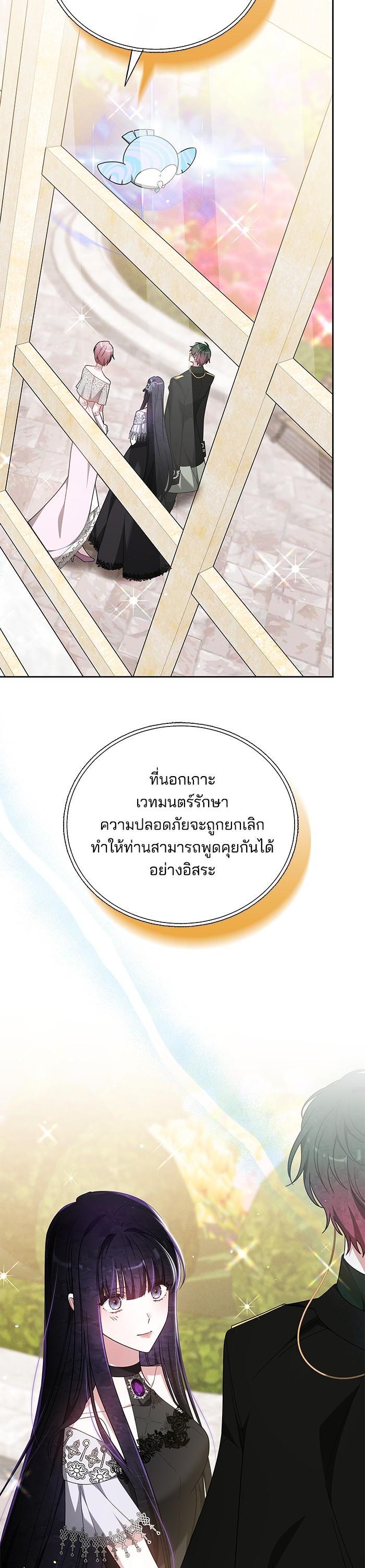 Manga-lc-com อ่านมังงะ อ่านการ์ตูน ออนไลน์ ฟรี Obsidian Bride เจ้าสาวสีดำ ตอนที่ 1 2 3 4 5 6 7 8 9 10 11 12 13 14 ฟรี ไม่มีโฆษณา Manga-lc - อ่าน มังงะ อ่าน การ์ตูน ออนไลน์ อ่านมังงะ ฟรี