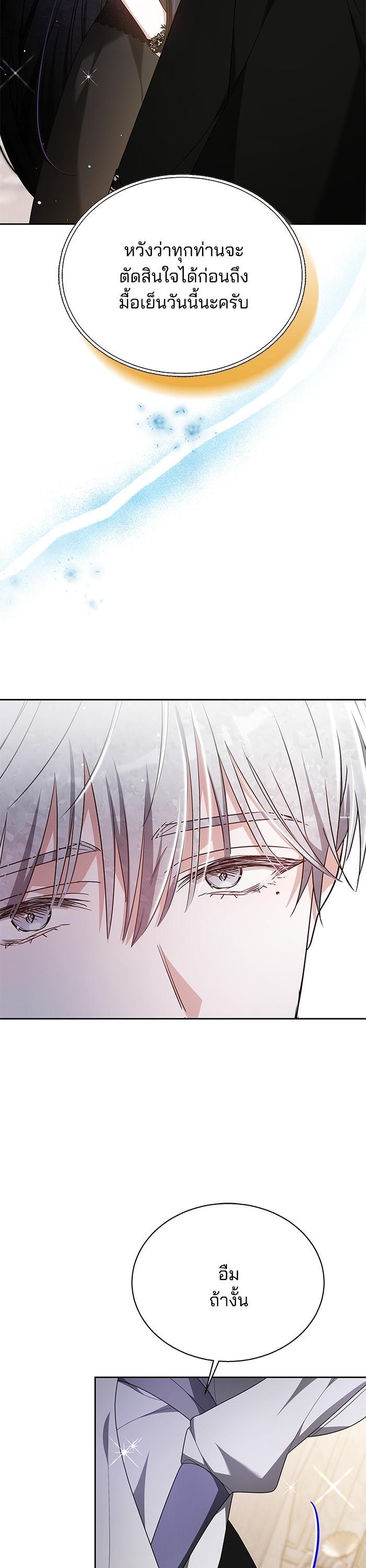 Manga-lc-com อ่านมังงะ อ่านการ์ตูน ออนไลน์ ฟรี Obsidian Bride เจ้าสาวสีดำ ตอนที่ 1 2 3 4 5 6 7 8 9 10 11 12 13 14 ฟรี ไม่มีโฆษณา Manga-lc - อ่าน มังงะ อ่าน การ์ตูน ออนไลน์ อ่านมังงะ ฟรี