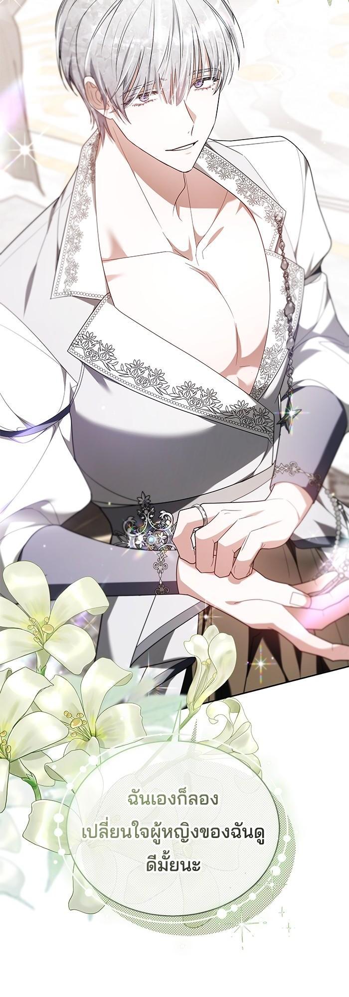 Manga-lc-com อ่านมังงะ อ่านการ์ตูน ออนไลน์ ฟรี Obsidian Bride เจ้าสาวสีดำ ตอนที่ 1 2 3 4 5 6 7 8 9 10 11 12 13 14 ฟรี ไม่มีโฆษณา Manga-lc - อ่าน มังงะ อ่าน การ์ตูน ออนไลน์ อ่านมังงะ ฟรี