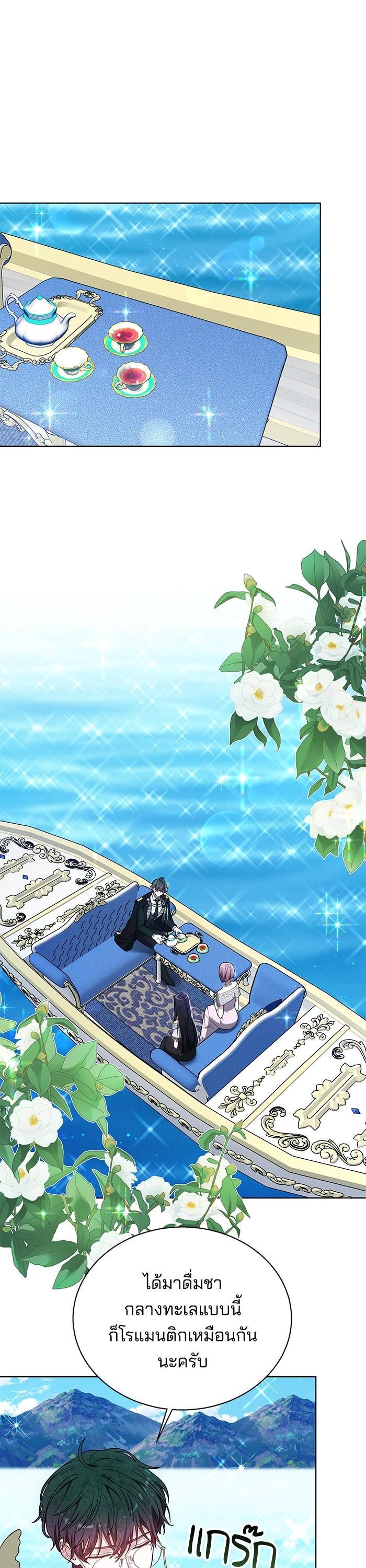 Manga-lc-com อ่านมังงะ อ่านการ์ตูน ออนไลน์ ฟรี Obsidian Bride เจ้าสาวสีดำ ตอนที่ 1 2 3 4 5 6 7 8 9 10 11 12 13 14 ฟรี ไม่มีโฆษณา Manga-lc - อ่าน มังงะ อ่าน การ์ตูน ออนไลน์ อ่านมังงะ ฟรี