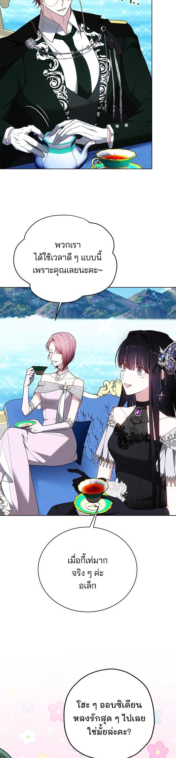 Manga-lc-com อ่านมังงะ อ่านการ์ตูน ออนไลน์ ฟรี Obsidian Bride เจ้าสาวสีดำ ตอนที่ 1 2 3 4 5 6 7 8 9 10 11 12 13 14 ฟรี ไม่มีโฆษณา Manga-lc - อ่าน มังงะ อ่าน การ์ตูน ออนไลน์ อ่านมังงะ ฟรี