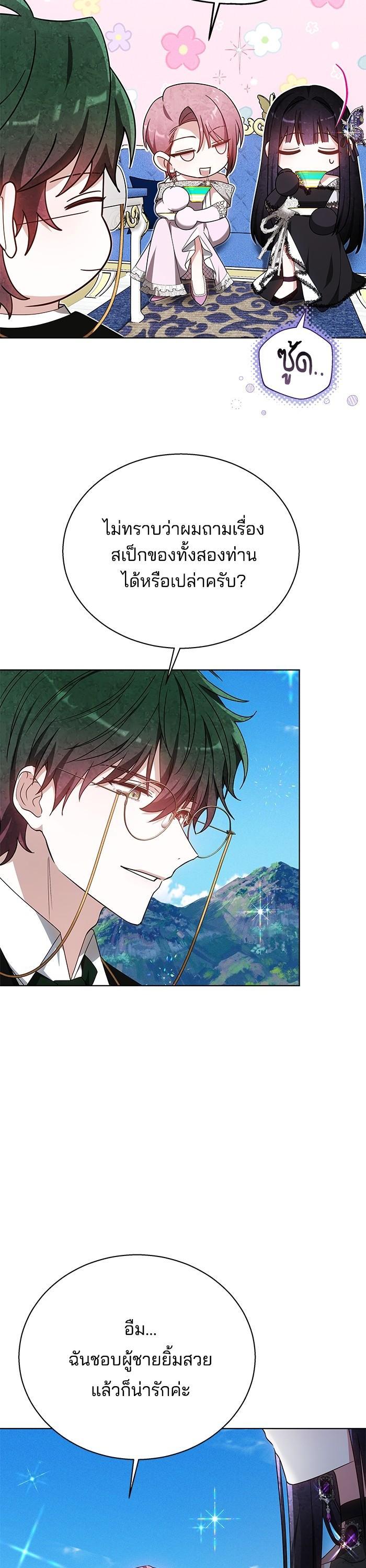 Manga-lc-com อ่านมังงะ อ่านการ์ตูน ออนไลน์ ฟรี Obsidian Bride เจ้าสาวสีดำ ตอนที่ 1 2 3 4 5 6 7 8 9 10 11 12 13 14 ฟรี ไม่มีโฆษณา Manga-lc - อ่าน มังงะ อ่าน การ์ตูน ออนไลน์ อ่านมังงะ ฟรี