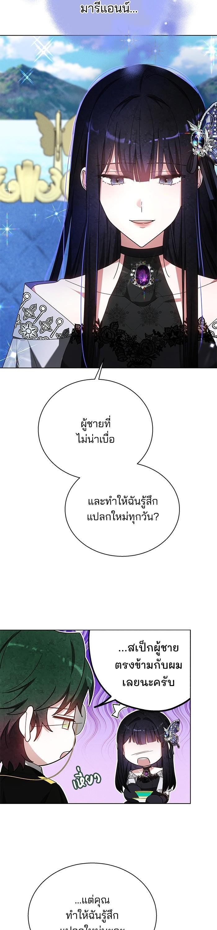 Manga-lc-com อ่านมังงะ อ่านการ์ตูน ออนไลน์ ฟรี Obsidian Bride เจ้าสาวสีดำ ตอนที่ 1 2 3 4 5 6 7 8 9 10 11 12 13 14 ฟรี ไม่มีโฆษณา Manga-lc - อ่าน มังงะ อ่าน การ์ตูน ออนไลน์ อ่านมังงะ ฟรี