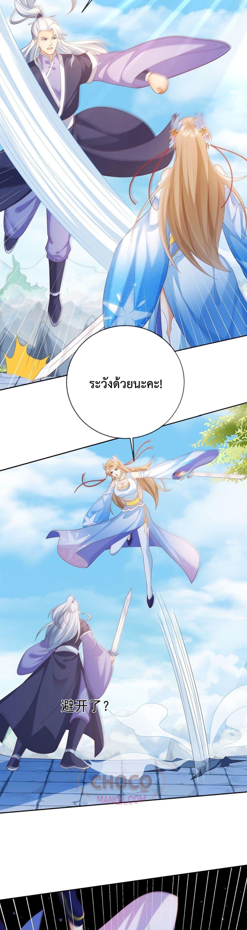 Manga-lc-com อ่านมังงะ อ่านการ์ตูน ออนไลน์ ฟรี Dominate the world of self-cultivation ตอนที่ 1 2 3 4 5 6 7 8 9 10 11 12 13 14 ฟรี ไม่มีโฆษณา Manga-lc - อ่าน มังงะ อ่าน การ์ตูน ออนไลน์ อ่านมังงะ ฟรี