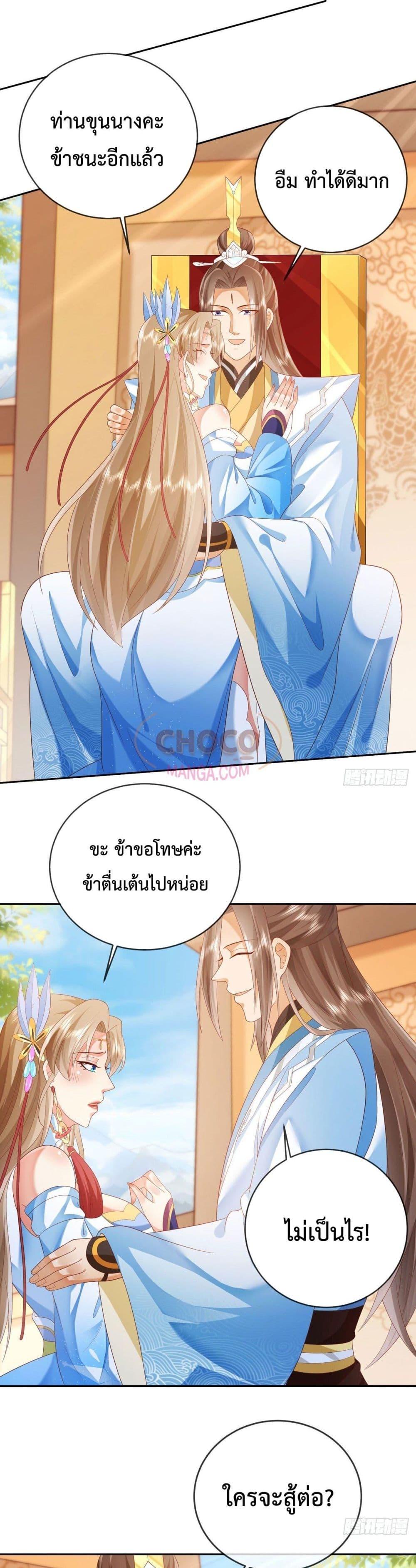 Manga-lc-com อ่านมังงะ อ่านการ์ตูน ออนไลน์ ฟรี Dominate the world of self-cultivation ตอนที่ 1 2 3 4 5 6 7 8 9 10 11 12 13 14 ฟรี ไม่มีโฆษณา Manga-lc - อ่าน มังงะ อ่าน การ์ตูน ออนไลน์ อ่านมังงะ ฟรี