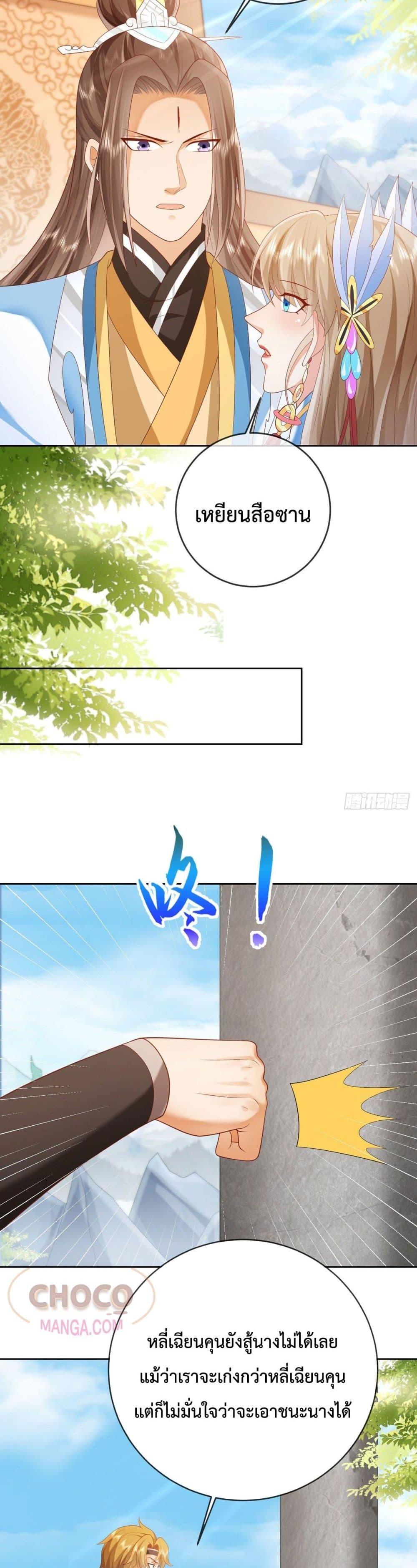 Manga-lc-com อ่านมังงะ อ่านการ์ตูน ออนไลน์ ฟรี Dominate the world of self-cultivation ตอนที่ 1 2 3 4 5 6 7 8 9 10 11 12 13 14 ฟรี ไม่มีโฆษณา Manga-lc - อ่าน มังงะ อ่าน การ์ตูน ออนไลน์ อ่านมังงะ ฟรี