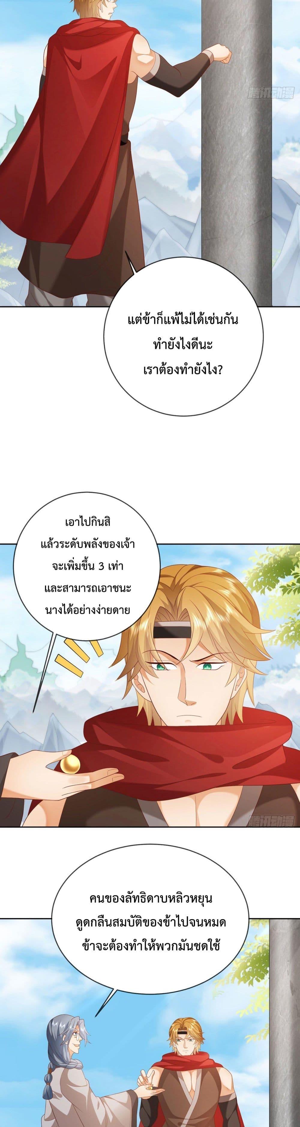 Manga-lc-com อ่านมังงะ อ่านการ์ตูน ออนไลน์ ฟรี Dominate the world of self-cultivation ตอนที่ 1 2 3 4 5 6 7 8 9 10 11 12 13 14 ฟรี ไม่มีโฆษณา Manga-lc - อ่าน มังงะ อ่าน การ์ตูน ออนไลน์ อ่านมังงะ ฟรี
