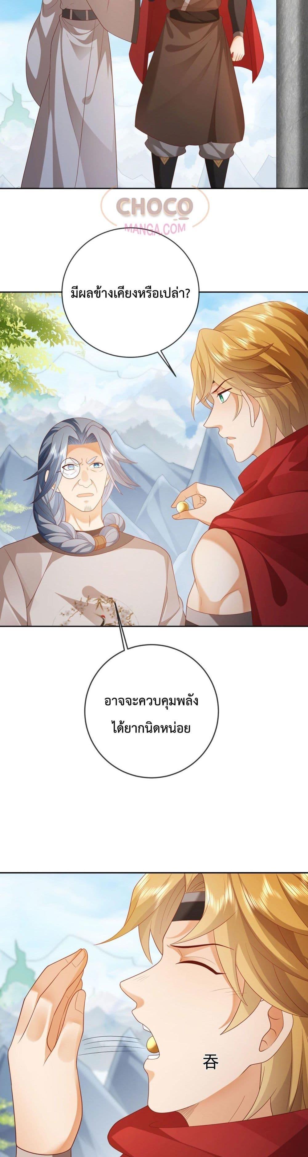 Manga-lc-com อ่านมังงะ อ่านการ์ตูน ออนไลน์ ฟรี Dominate the world of self-cultivation ตอนที่ 1 2 3 4 5 6 7 8 9 10 11 12 13 14 ฟรี ไม่มีโฆษณา Manga-lc - อ่าน มังงะ อ่าน การ์ตูน ออนไลน์ อ่านมังงะ ฟรี
