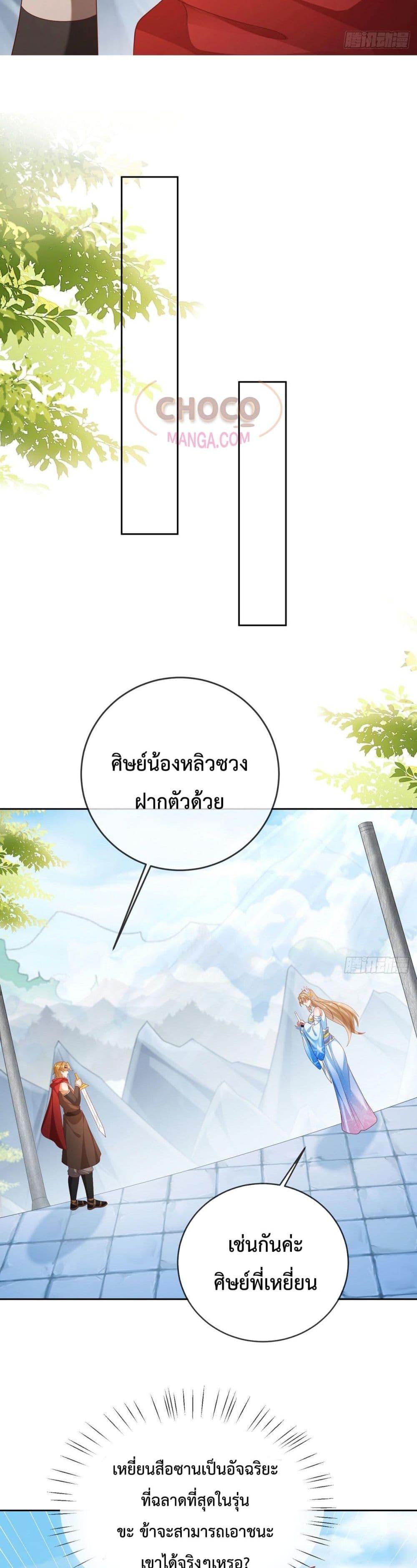 Manga-lc-com อ่านมังงะ อ่านการ์ตูน ออนไลน์ ฟรี Dominate the world of self-cultivation ตอนที่ 1 2 3 4 5 6 7 8 9 10 11 12 13 14 ฟรี ไม่มีโฆษณา Manga-lc - อ่าน มังงะ อ่าน การ์ตูน ออนไลน์ อ่านมังงะ ฟรี