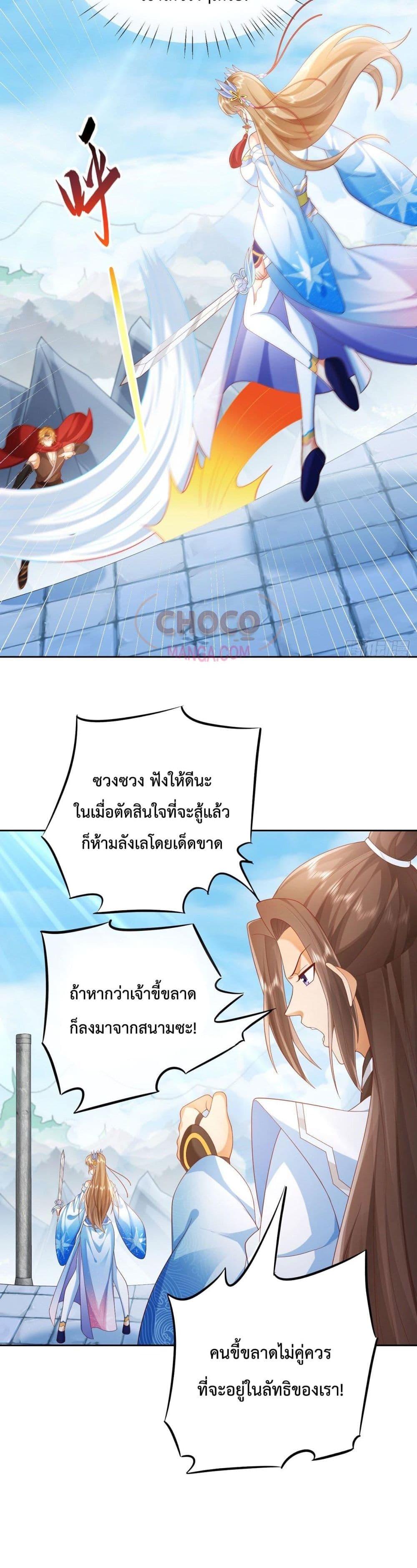 Manga-lc-com อ่านมังงะ อ่านการ์ตูน ออนไลน์ ฟรี Dominate the world of self-cultivation ตอนที่ 1 2 3 4 5 6 7 8 9 10 11 12 13 14 ฟรี ไม่มีโฆษณา Manga-lc - อ่าน มังงะ อ่าน การ์ตูน ออนไลน์ อ่านมังงะ ฟรี