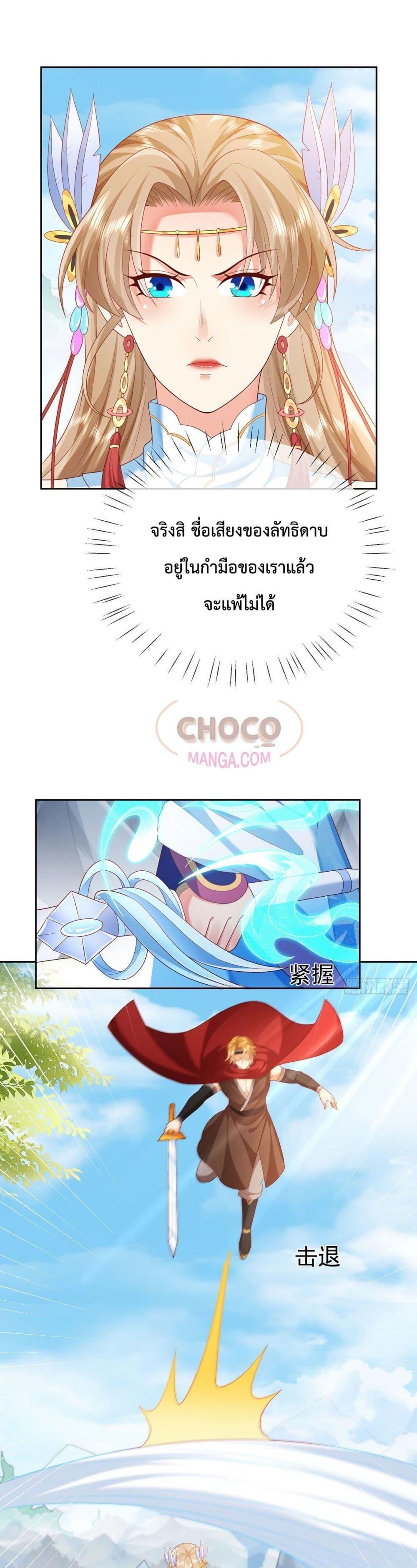 Manga-lc-com อ่านมังงะ อ่านการ์ตูน ออนไลน์ ฟรี Dominate the world of self-cultivation ตอนที่ 1 2 3 4 5 6 7 8 9 10 11 12 13 14 ฟรี ไม่มีโฆษณา Manga-lc - อ่าน มังงะ อ่าน การ์ตูน ออนไลน์ อ่านมังงะ ฟรี